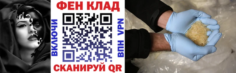 АМФ Premium  Серов 