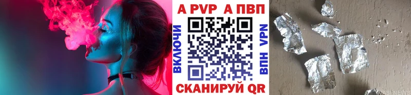 Alpha PVP крисы CK  закладки  Серов 