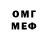 ГАШИШ VHQ Izzy RRR