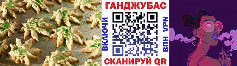 Печенье с ТГК марихуана  ОМГ ОМГ сайт  Серов  продажа наркотиков 