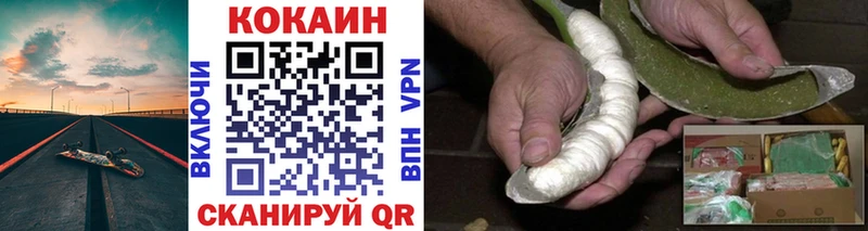 купить  цена  hydra ONION  Cocaine Боливия  Серов 