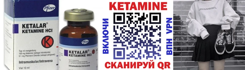 МЕГА рабочий сайт  Серов  КЕТАМИН VHQ 