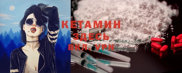 кокаин Алексин
