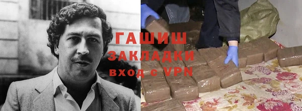кокаин Алексин
