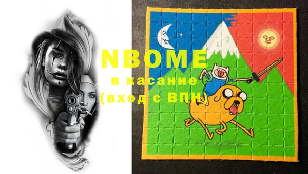 кокаин Алексин