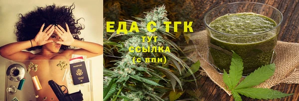 кокаин Алексин