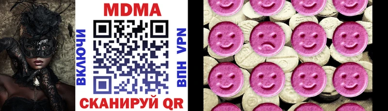 MDMA crystal  продажа наркотиков  Серов 