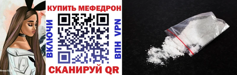 магазин  наркотиков  Серов  Мефедрон 4 MMC 