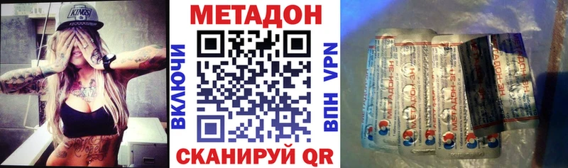 где продают   Серов  МЕТАДОН мёд 