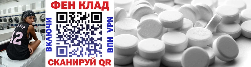 где купить наркоту Серов Первитин Methamphetamine